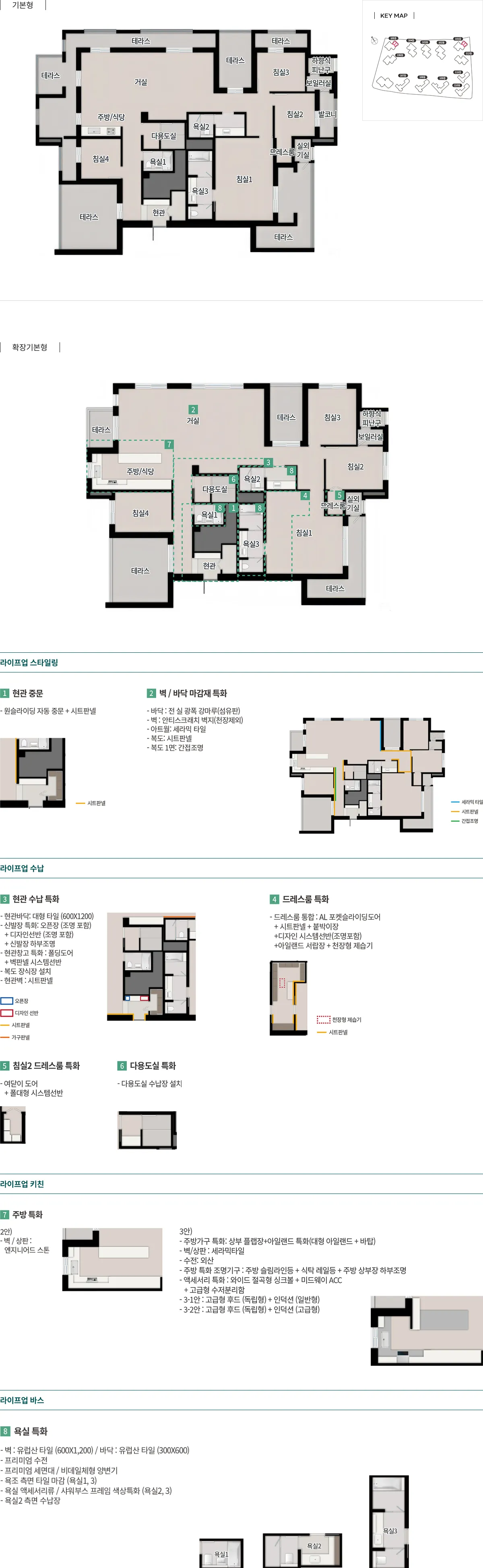 180㎡B 평면도